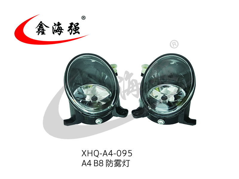XHQ-A4-095 A4 B8 anti fog lamp